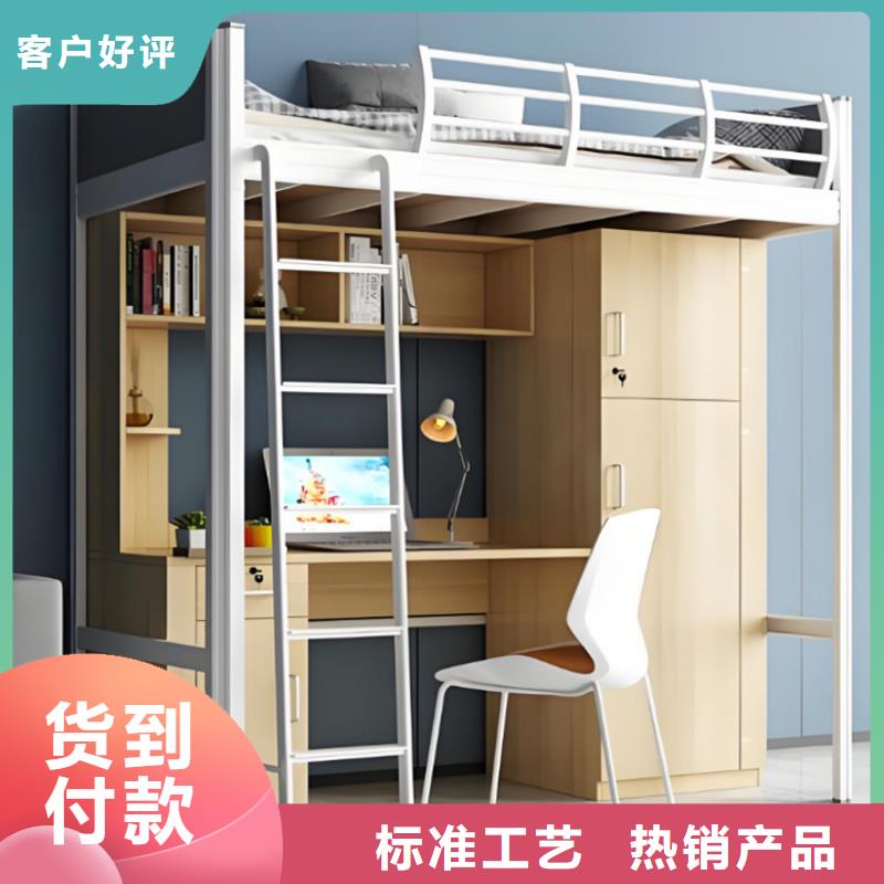 学生宿舍床可定制