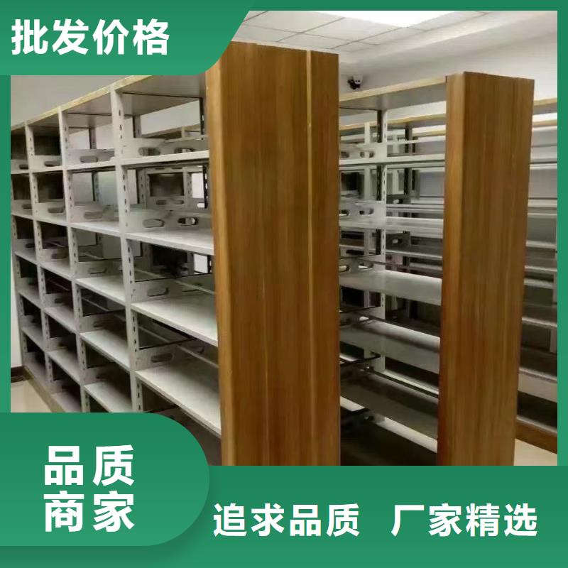 钢木书架可定制