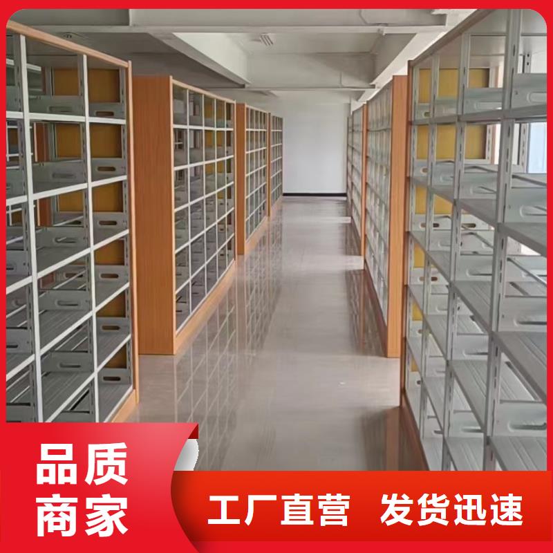 钢制书架可定制