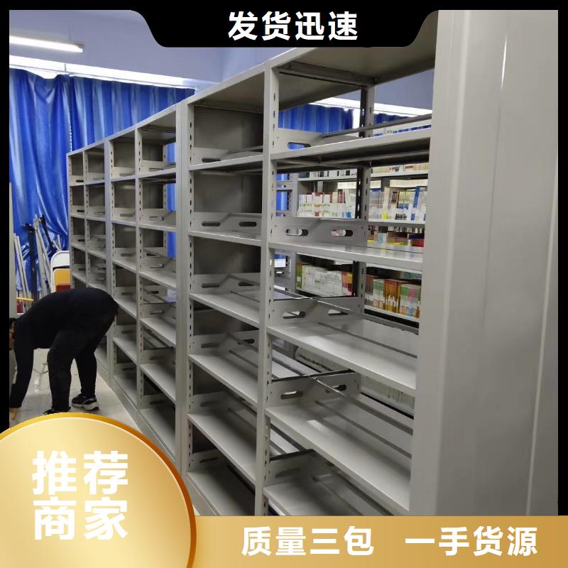 钢制书架可定制
