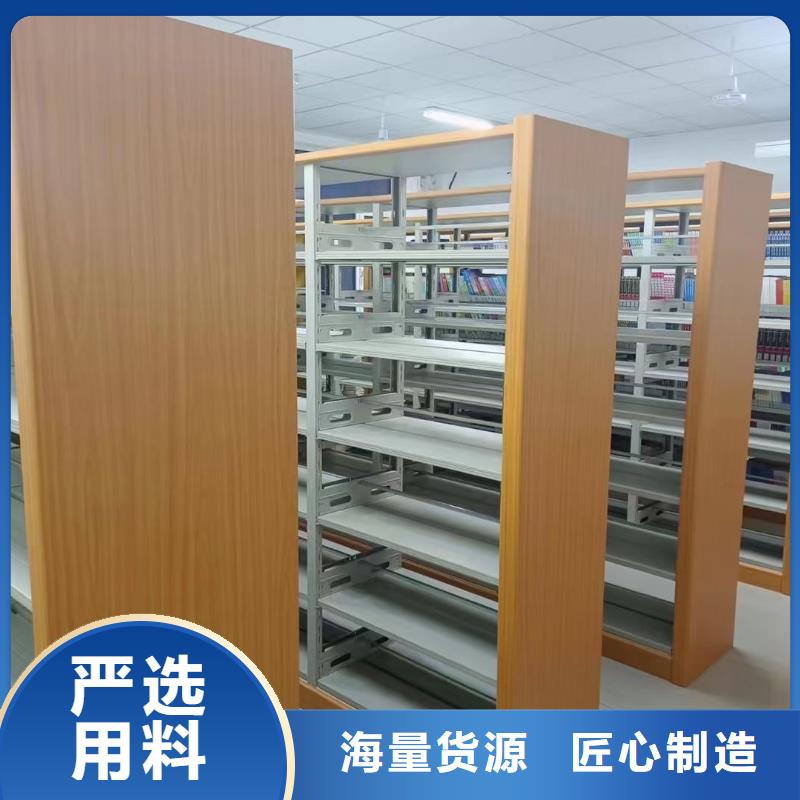 钢制书架可定制