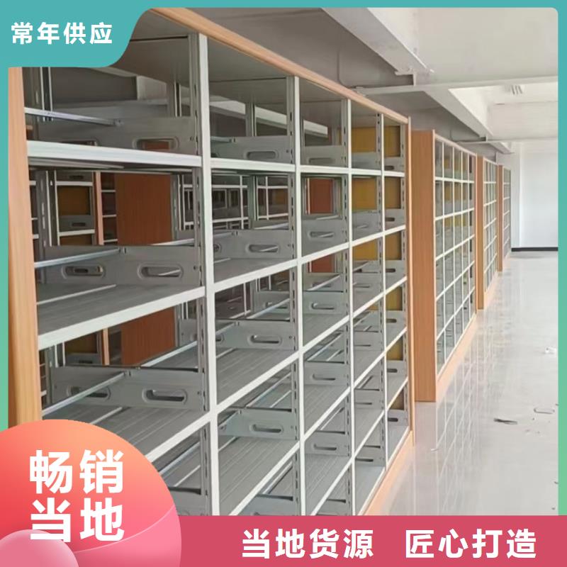 钢木书架可定制