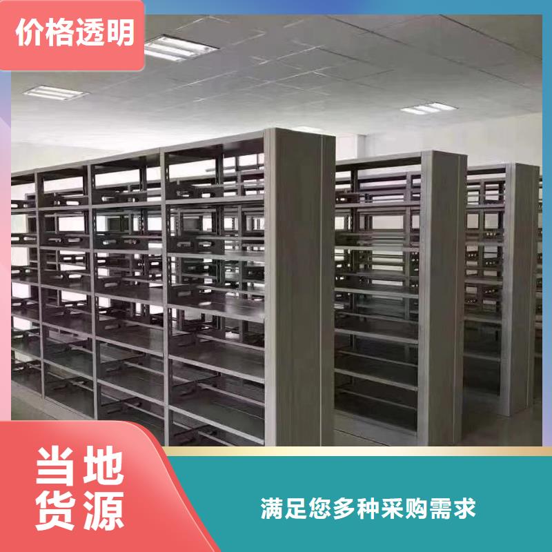 钢制书架家用学校图书馆