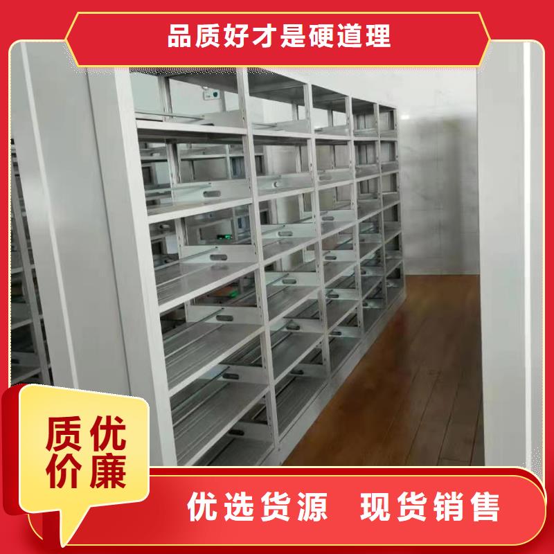 钢制书架可定制