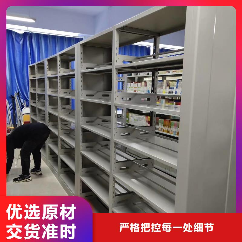 钢制书架可定制