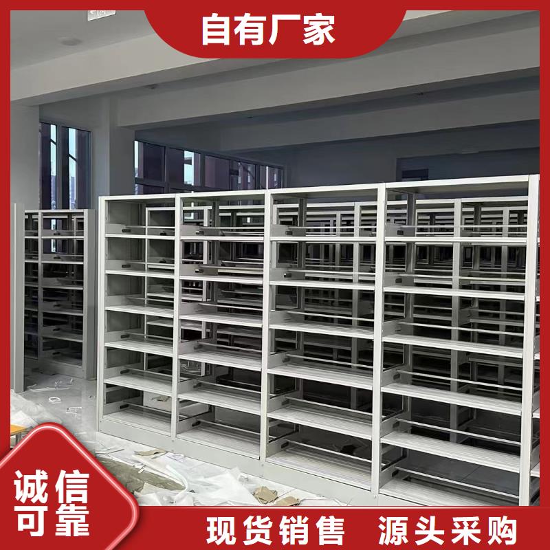 钢制书架可定制