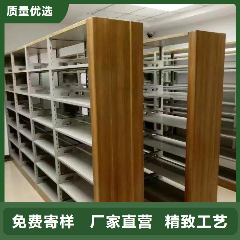钢木书架可定制