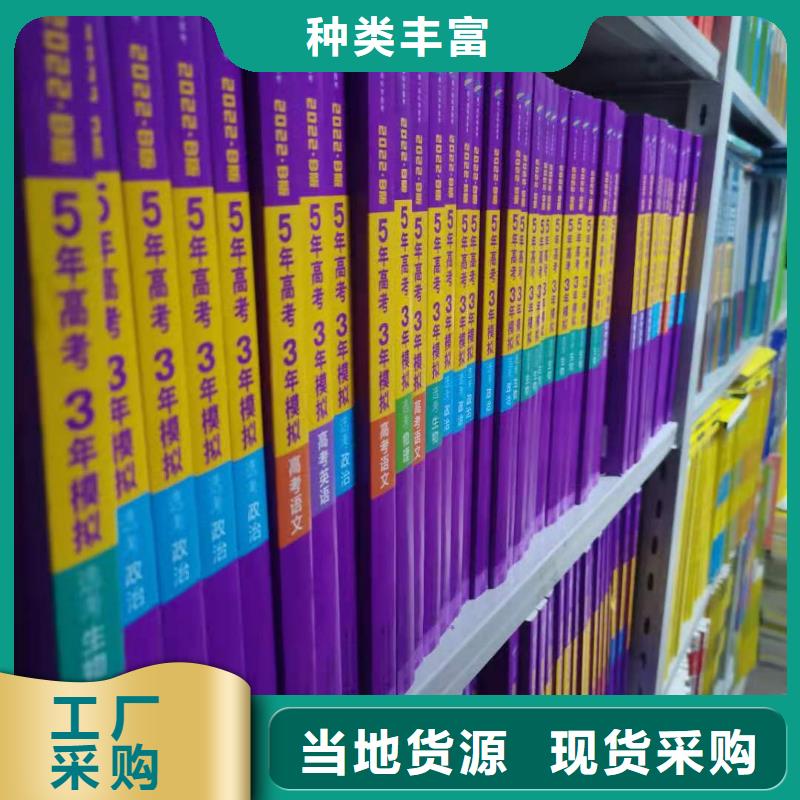 钢制书架批发价