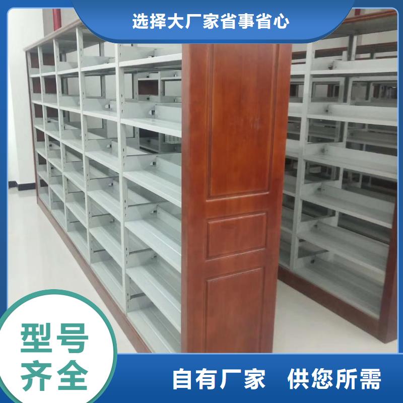 钢木书架批发价