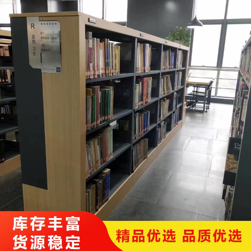 双面书柜家用学校图书馆