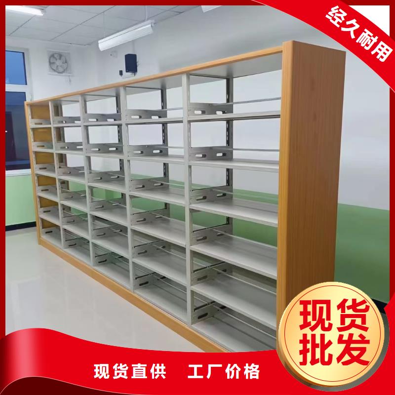 钢木书架可定制