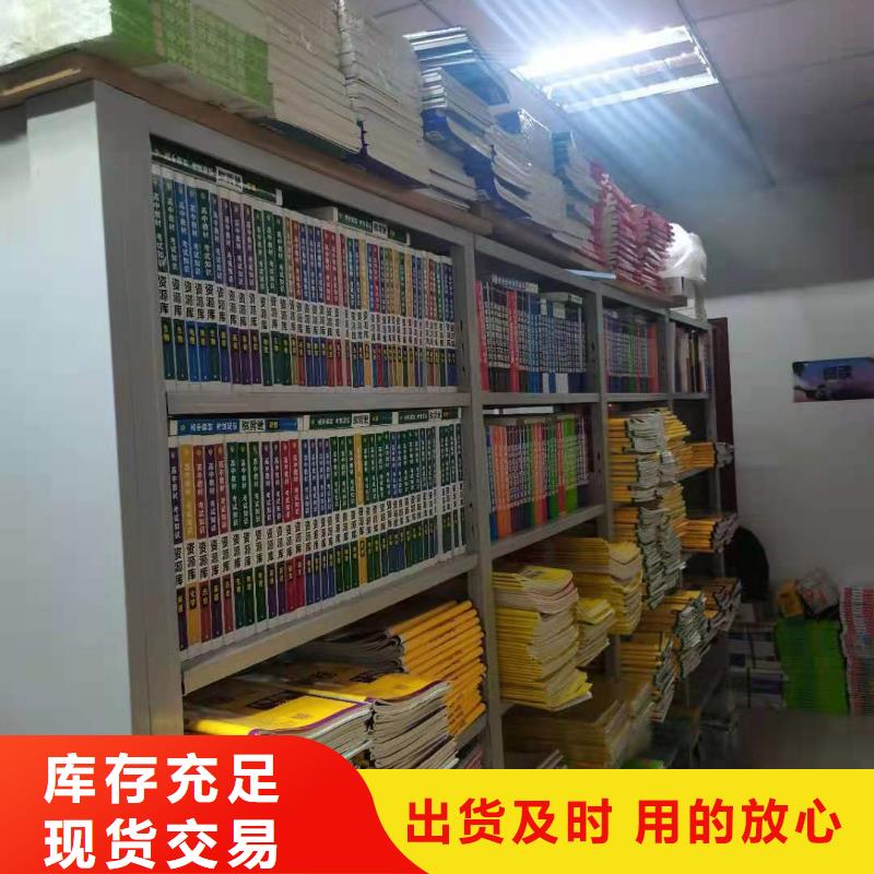 多层落地架批发价