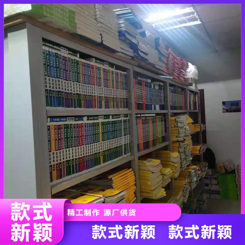 储物柜家用学校图书馆