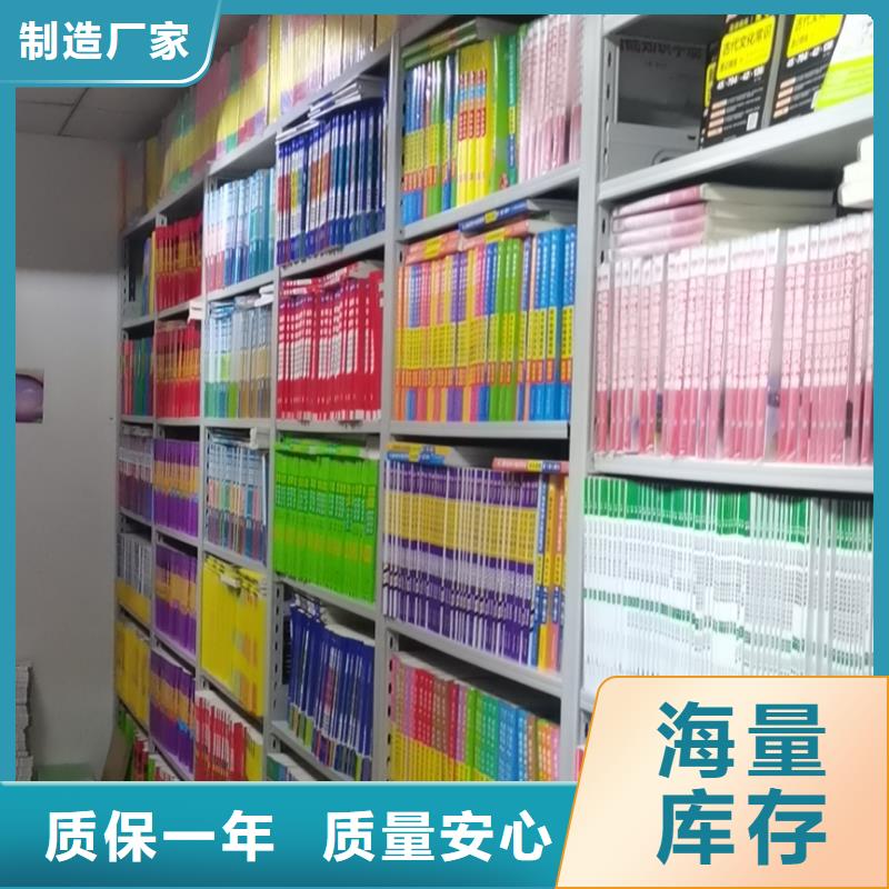 钢木书架家用学校图书馆