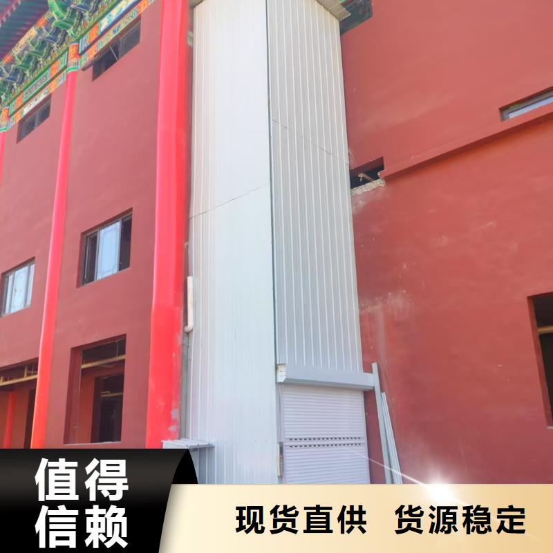 导轨的液压货梯价格