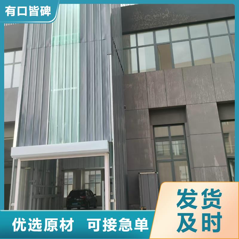 导轨式升降平台报价