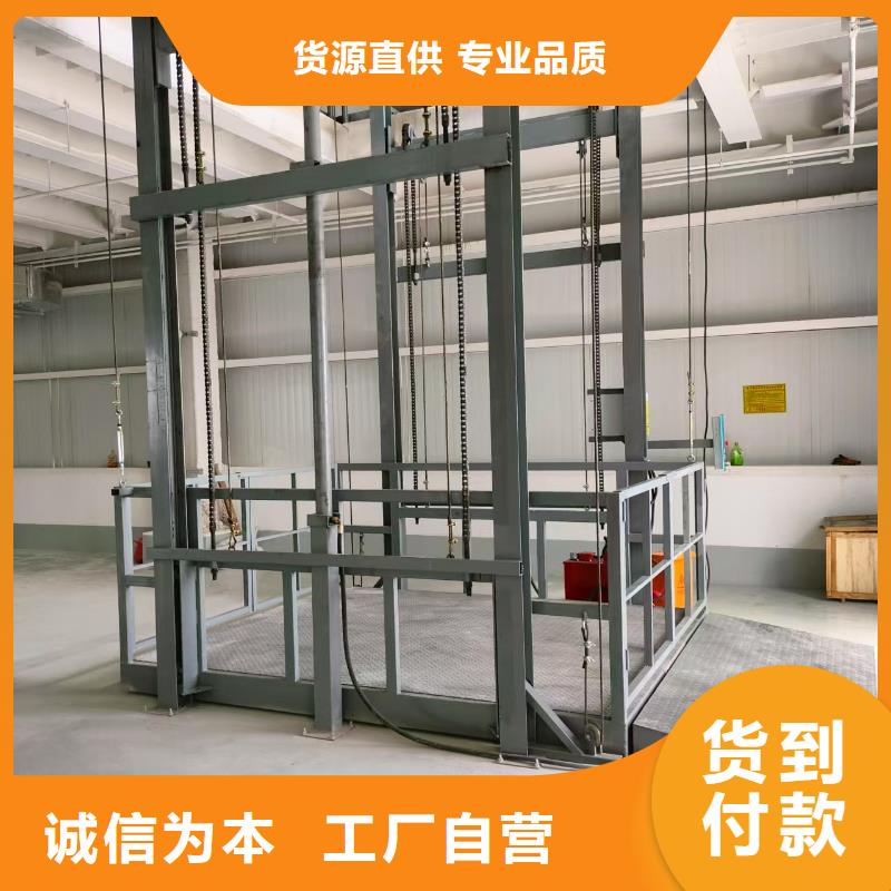 导轨式液压升降平台公司