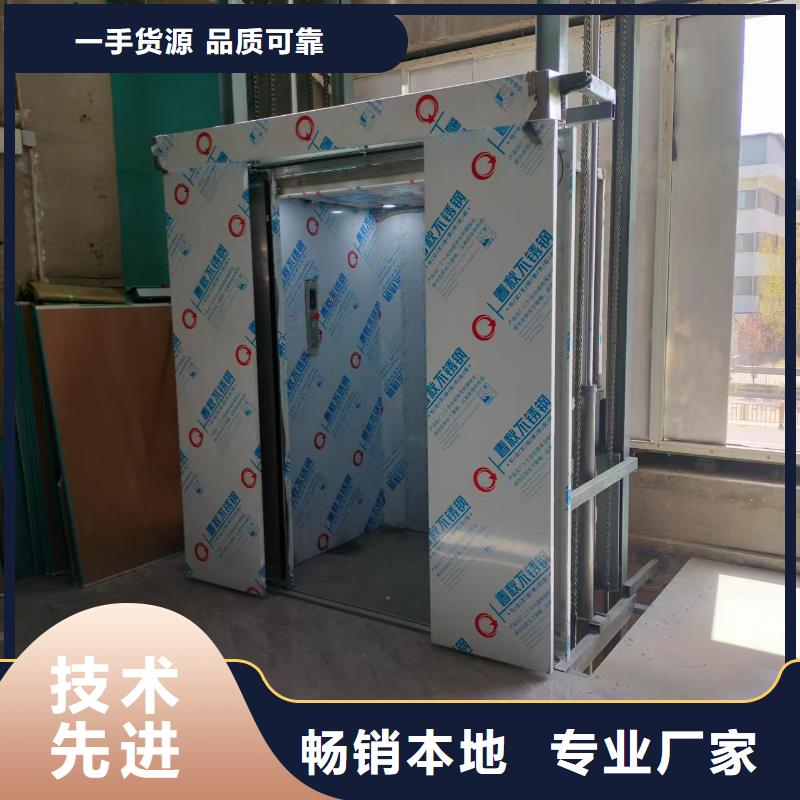 导轨式升降平台价格