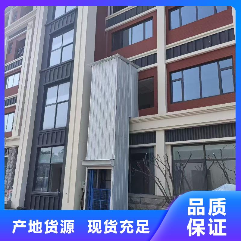 导轨式升降平台报价
