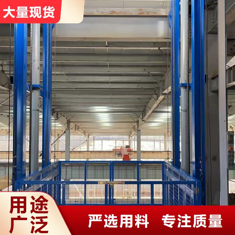 导轨式液压升降平台公司