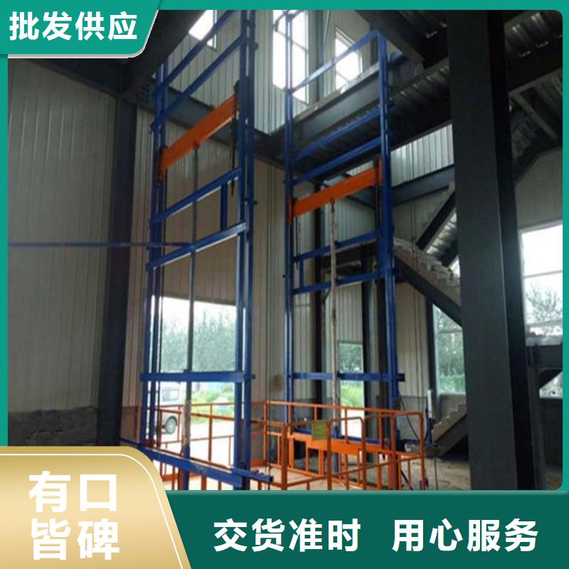 升降货梯公司