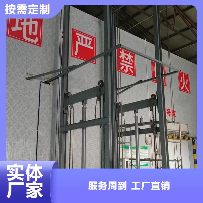 导轨式升降平台报价