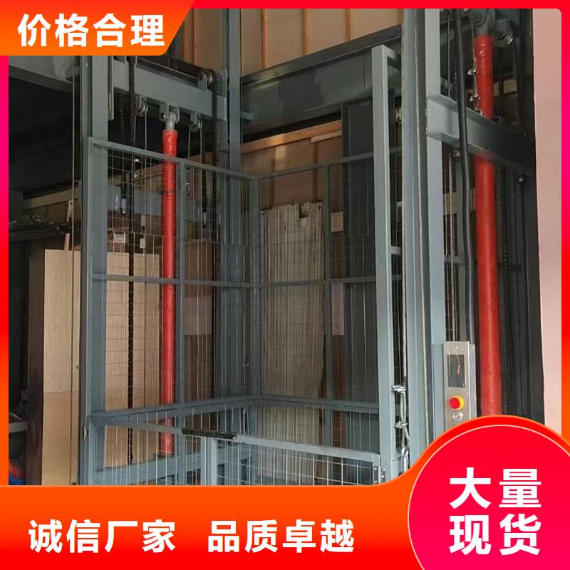 导轨式液压升降平台公司