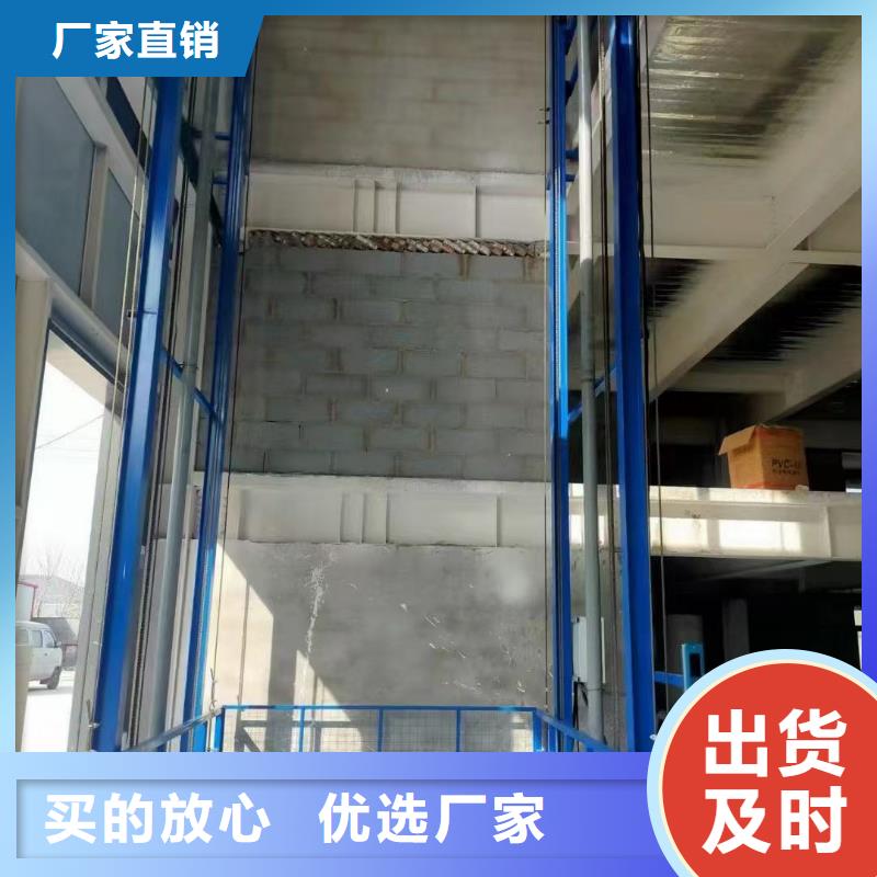 液压升降平台报价