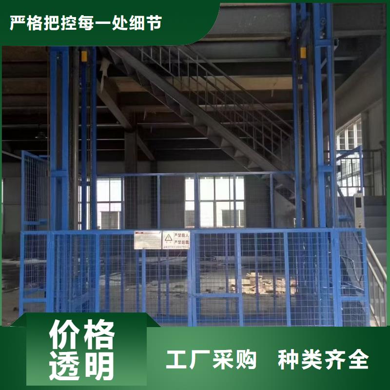 可移动剪叉式升降机价格