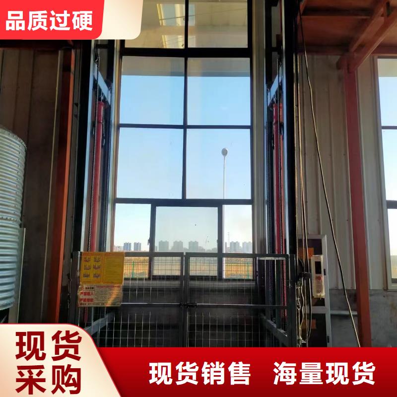 导轨式升降平台价格