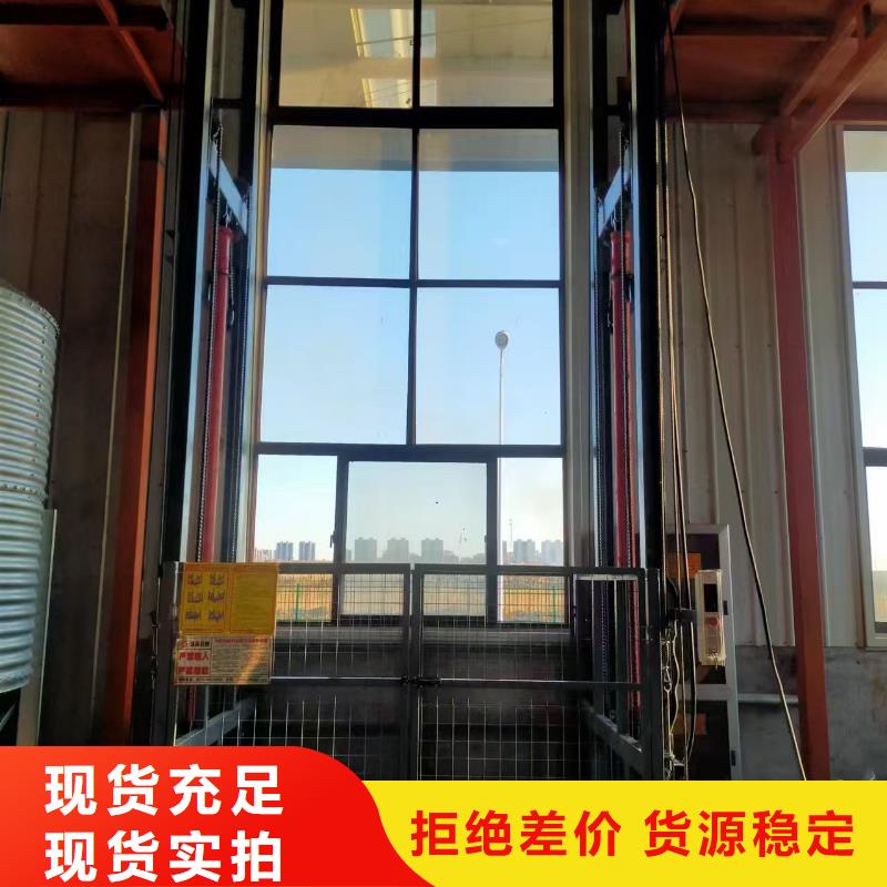 导轨式升降平台报价