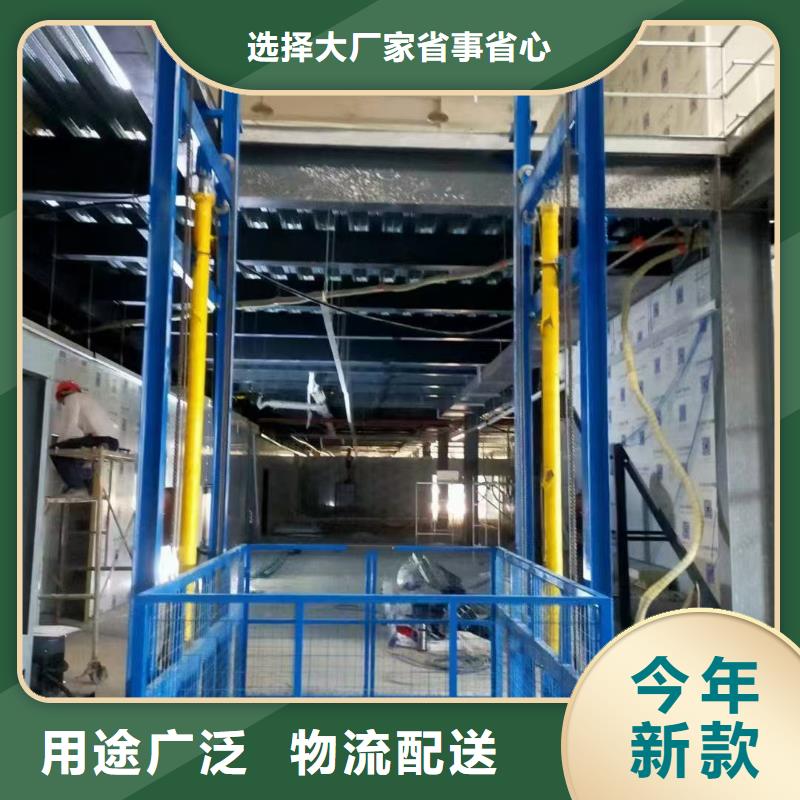 移动剪叉升降机多少钱公司
