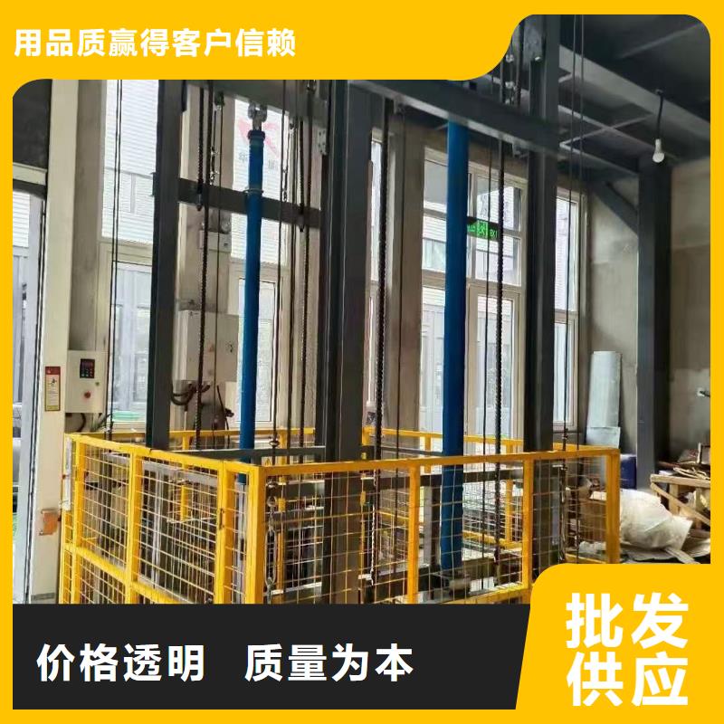 可移动剪叉式升降机价格