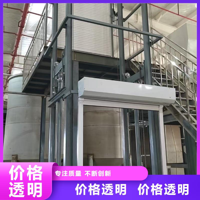 液压升降平台报价