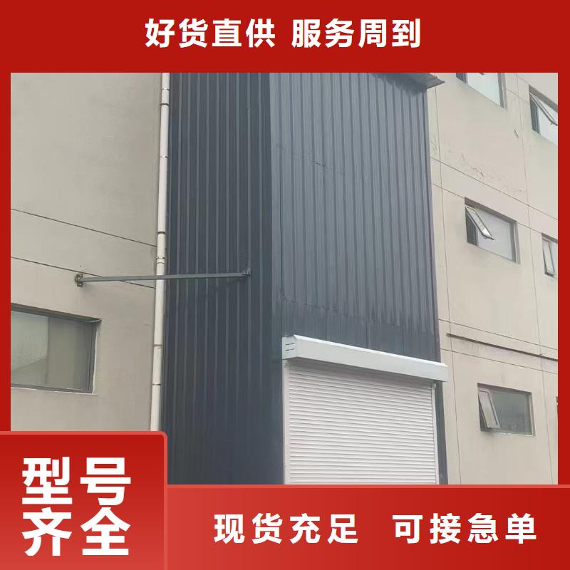 导轨式液压升降平台公司