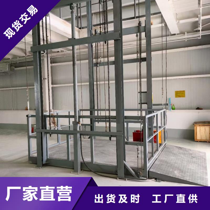 升降货梯公司