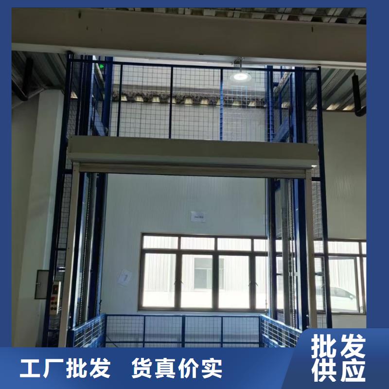导轨式货梯厂家公司