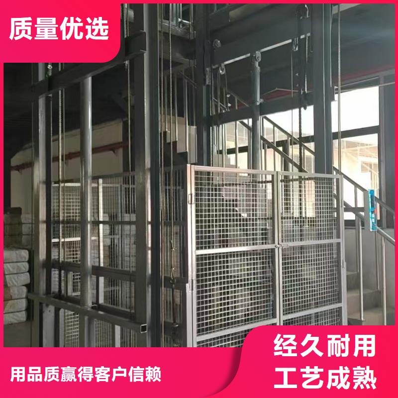 可移动剪叉式升降机价格