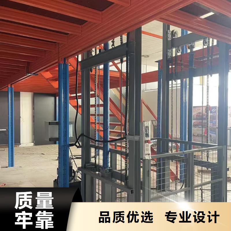 导轨式升降平台报价