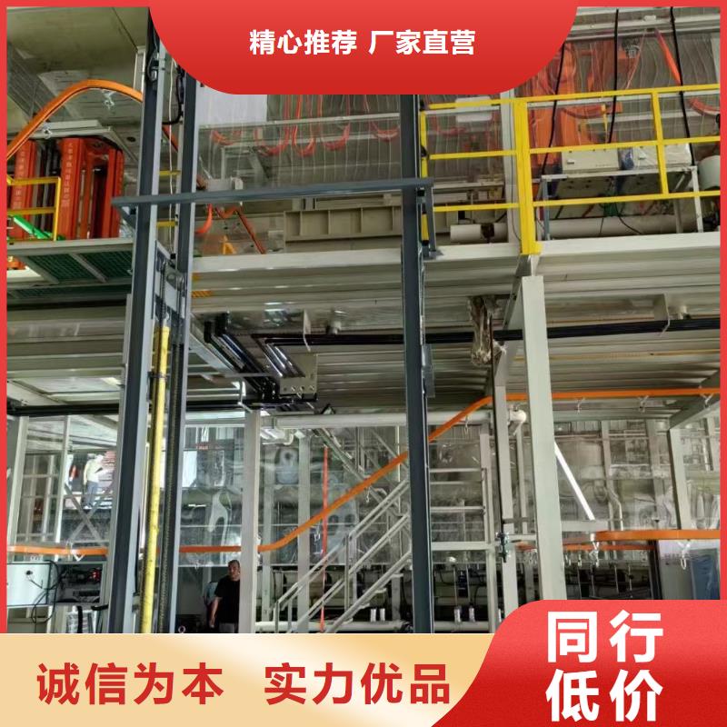 导轨式货梯厂家公司