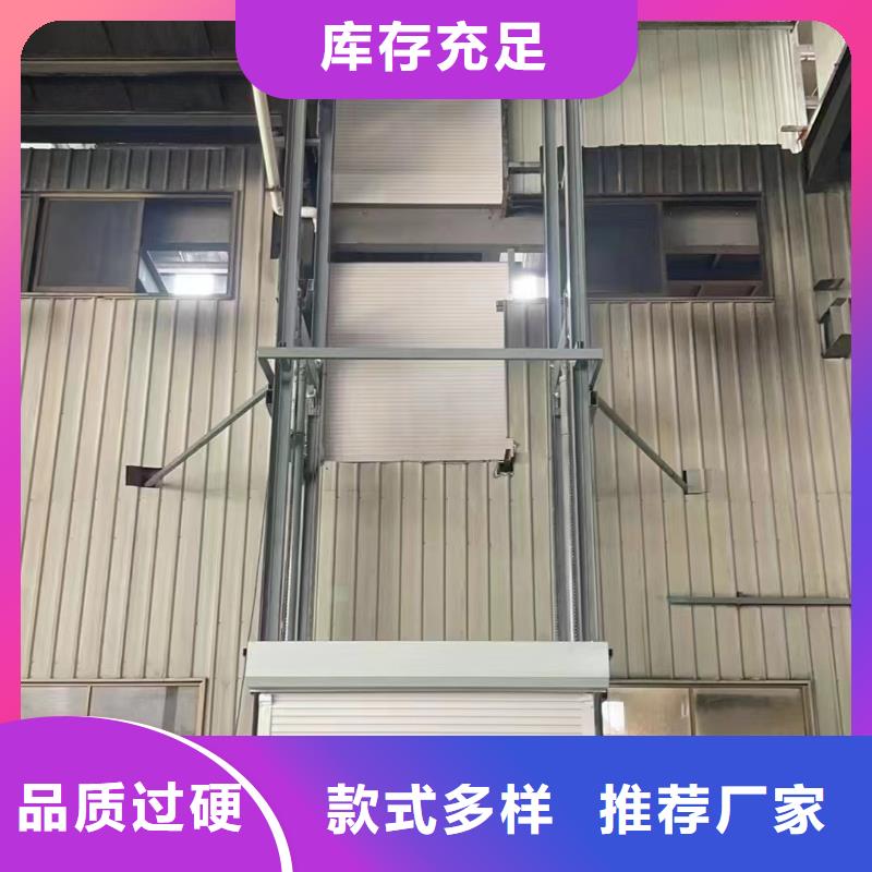 升降货梯公司