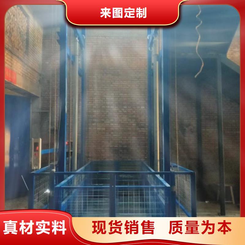 剪叉升降机报价