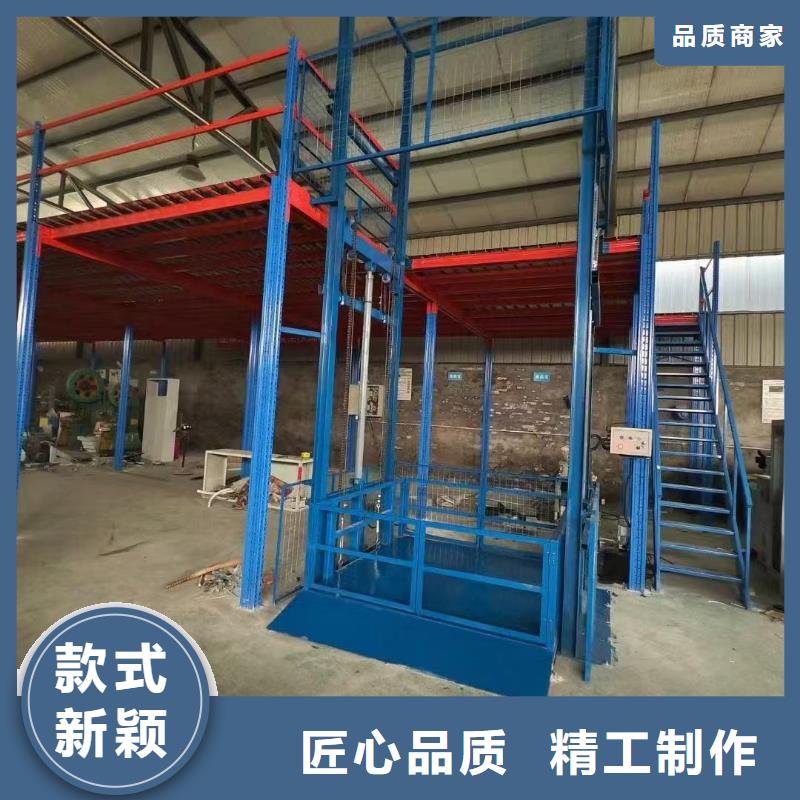 导轨式升降平台报价