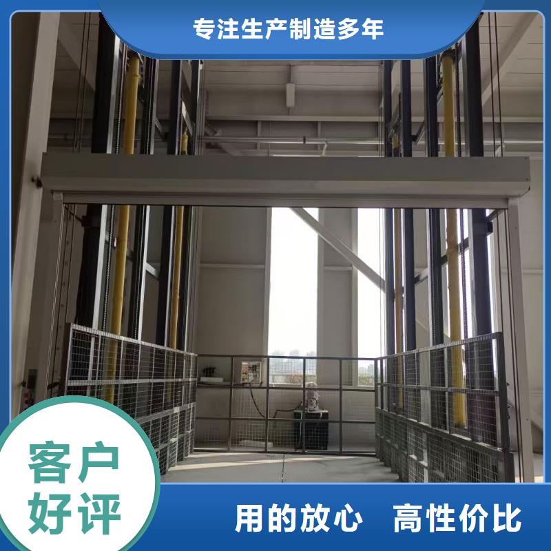 移动剪叉升降机多少钱公司
