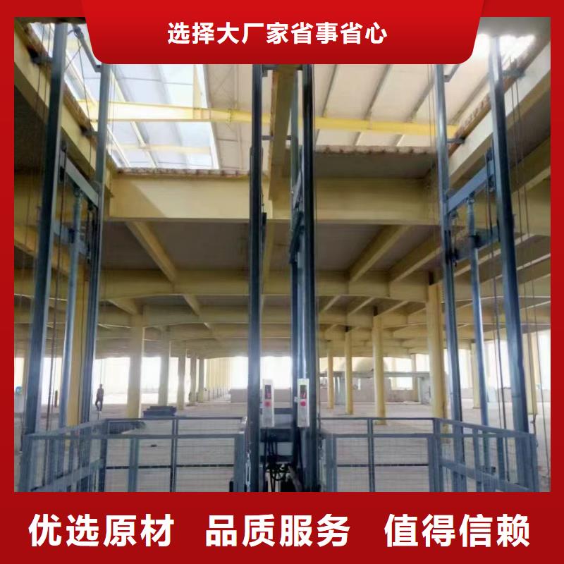 三层导轨式升降机价格采购