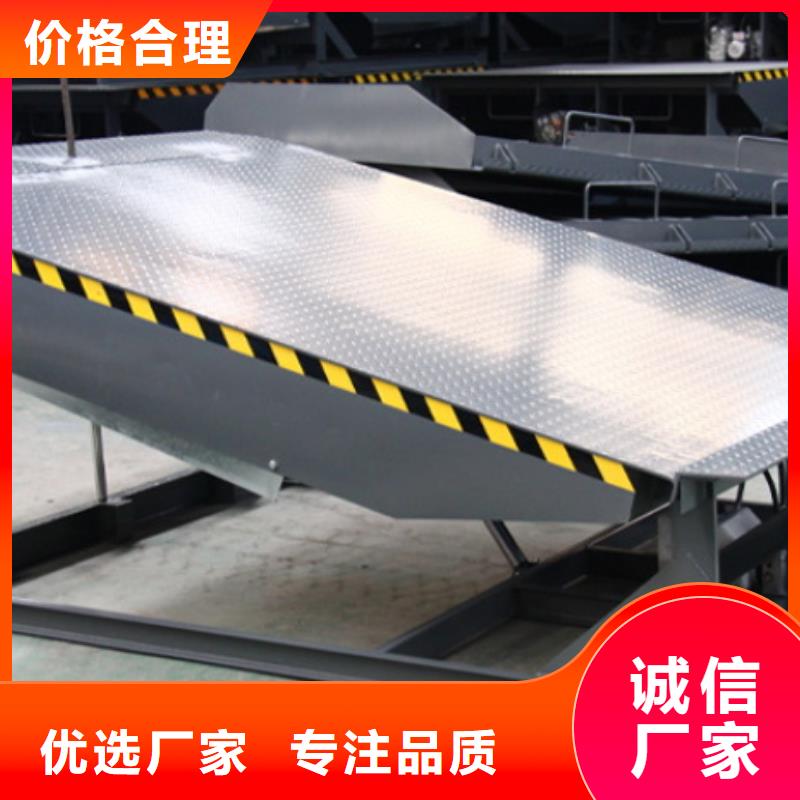 剪叉式液压升降平台供应