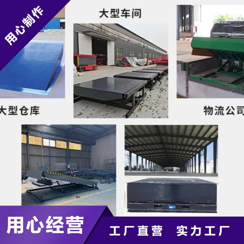 固定式卸货平台报价