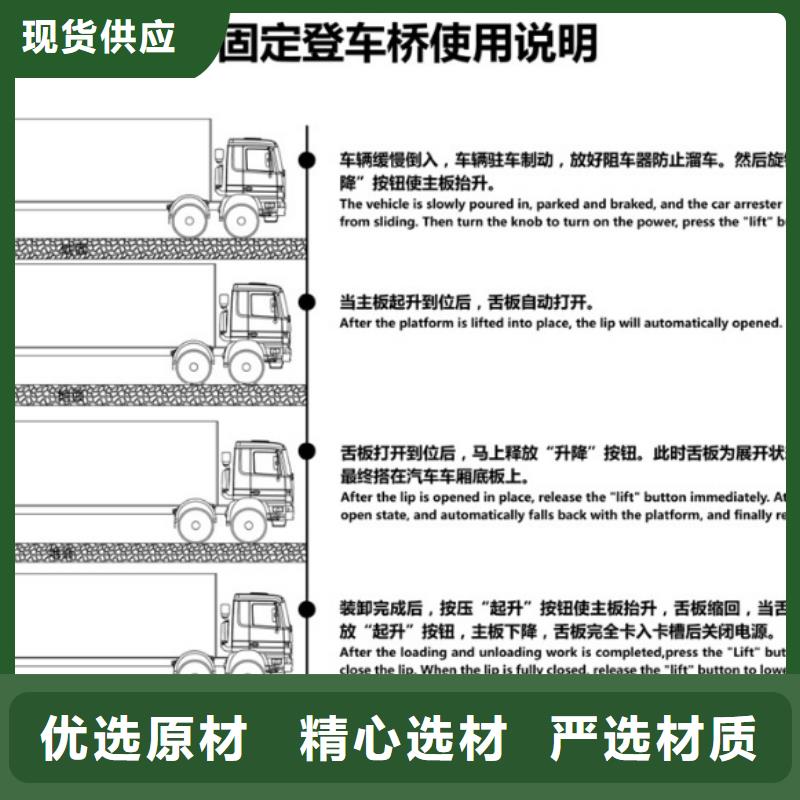 固定式卸货平台报价