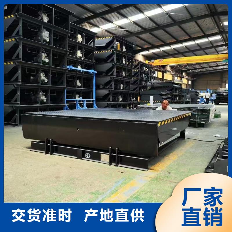 登车桥供应