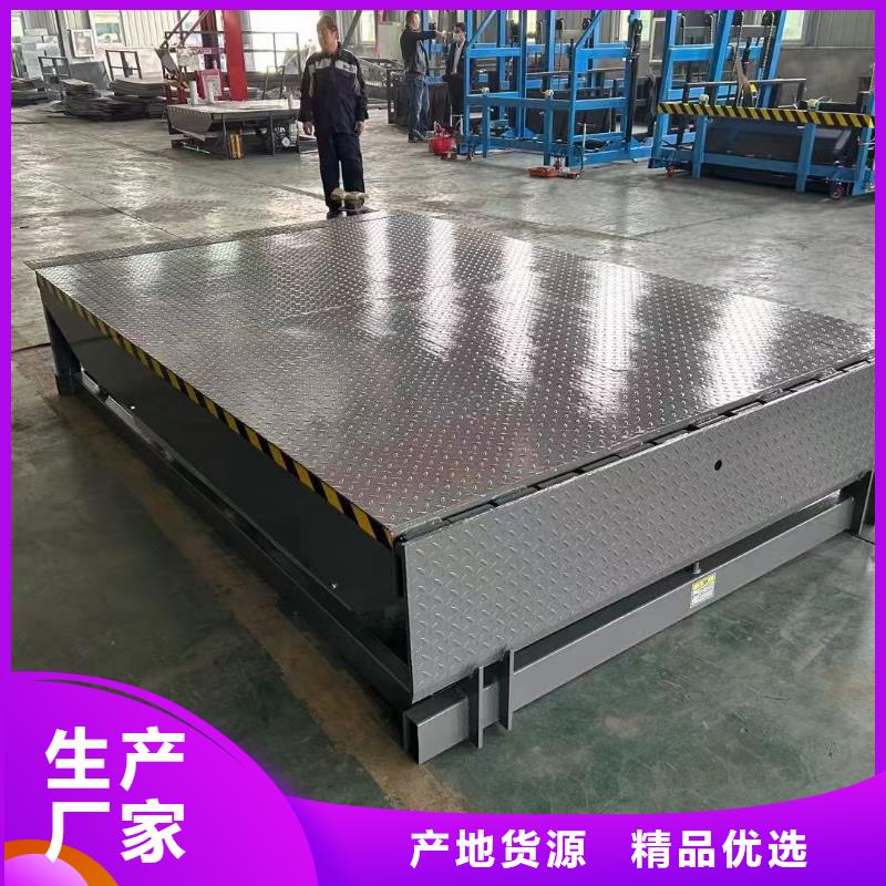 液压登车桥订制